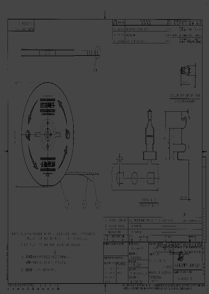 IL-Z-C1-A-7000_265757.PDF Datasheet