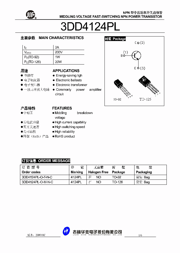 3DD4124PL-O-T-N-C_304422.PDF Datasheet