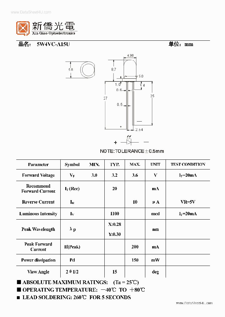 5W4VC-A15U_195794.PDF Datasheet