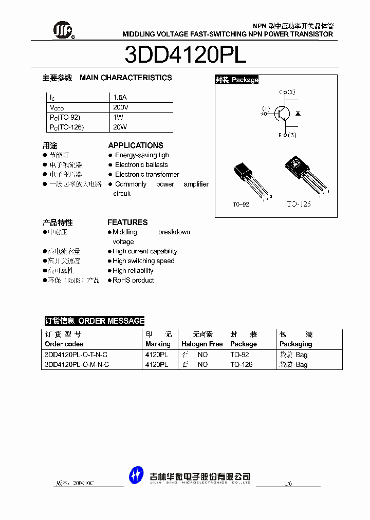 3DD4120PL_451932.PDF Datasheet