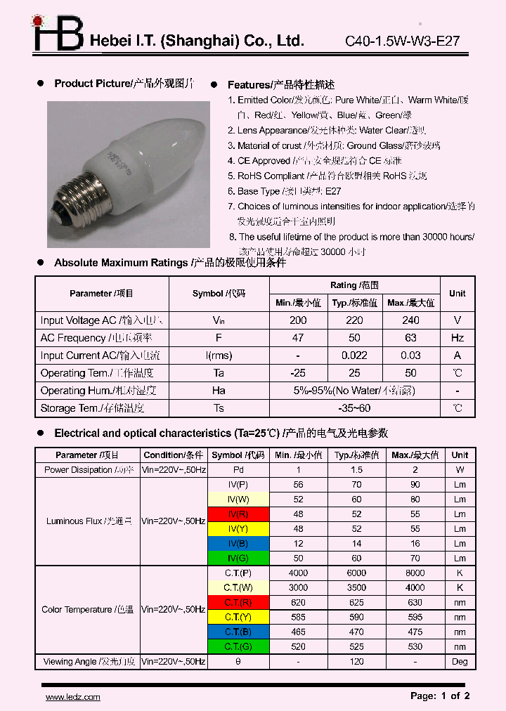 C40-15W-W3-E27_340782.PDF Datasheet