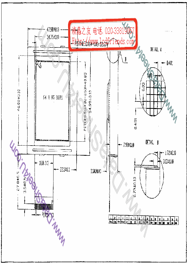TM8064C_196875.PDF Datasheet