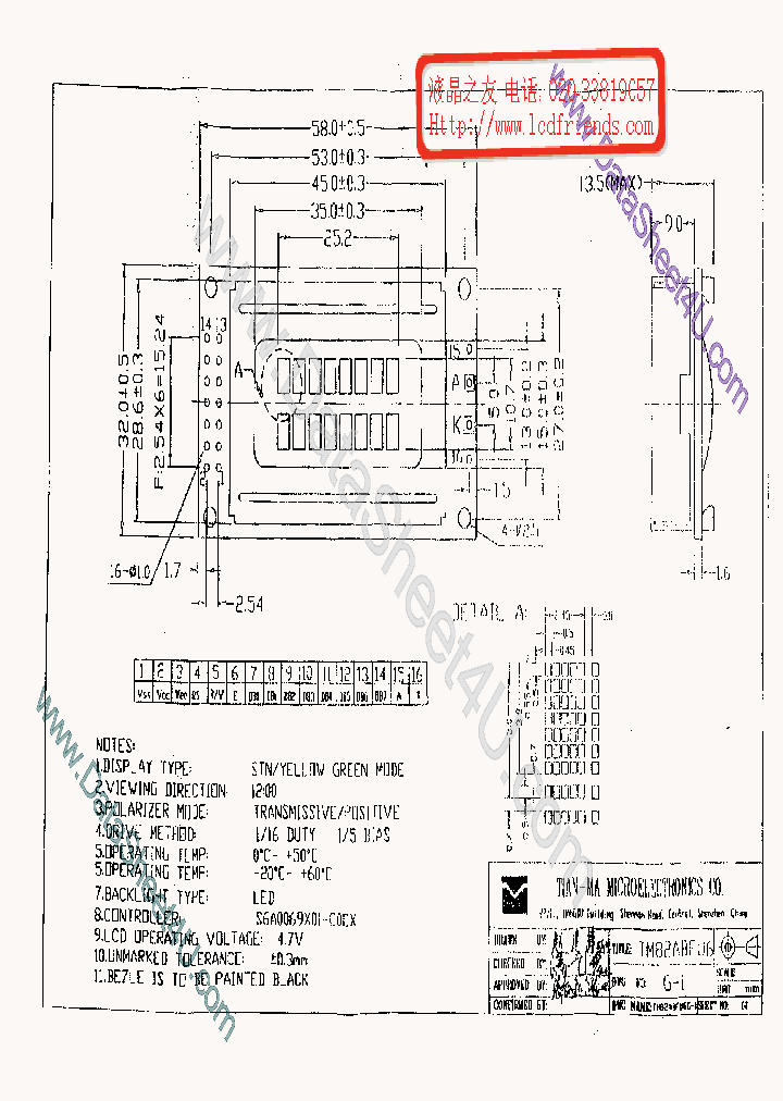 TM82ABFU6_196894.PDF Datasheet