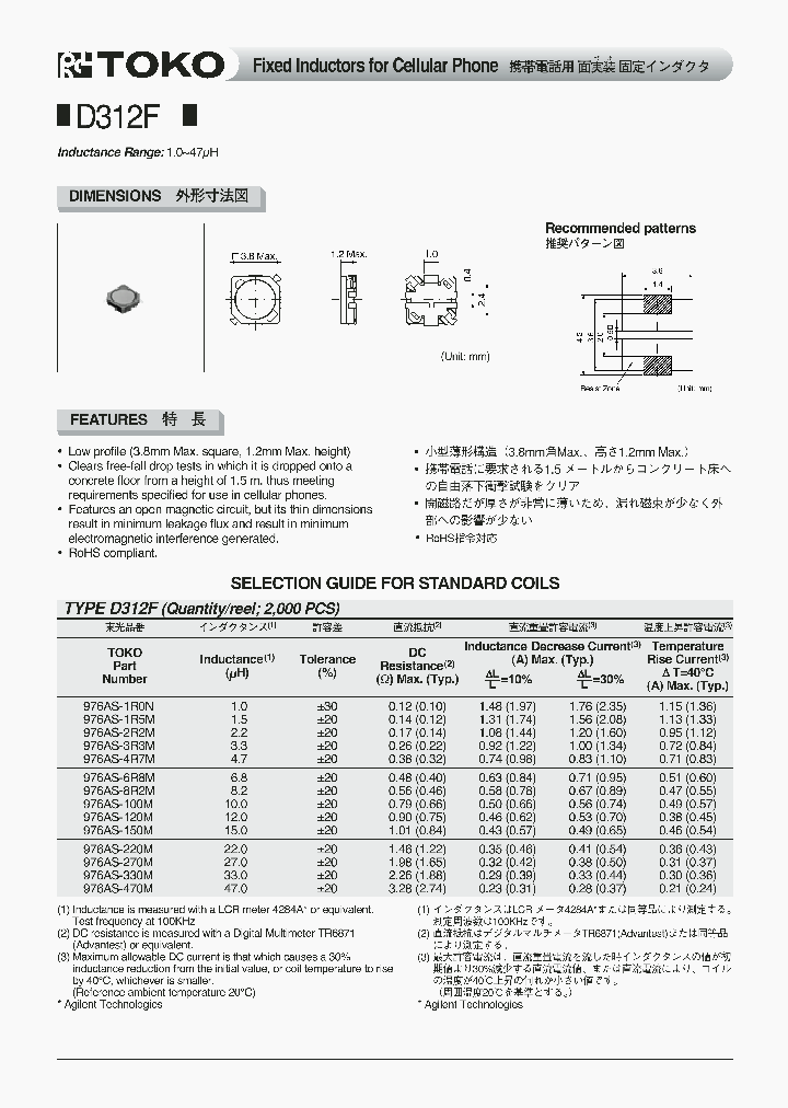 976AS-330M_332045.PDF Datasheet