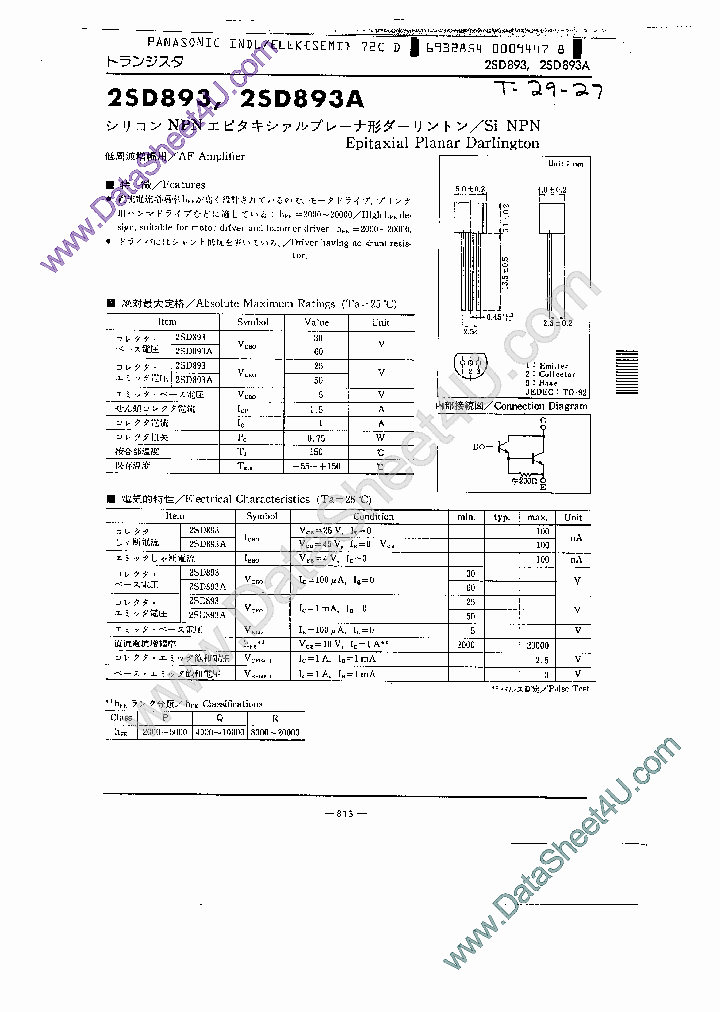 2SD893_204305.PDF Datasheet