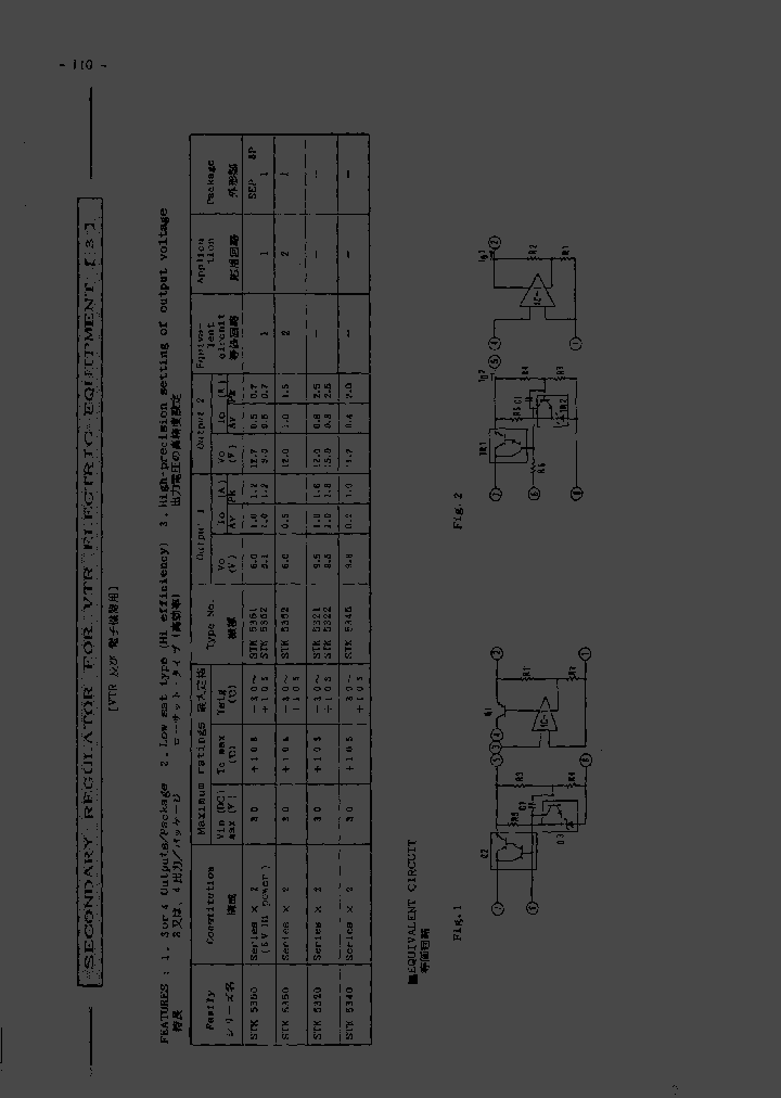 STK53XX_213121.PDF Datasheet