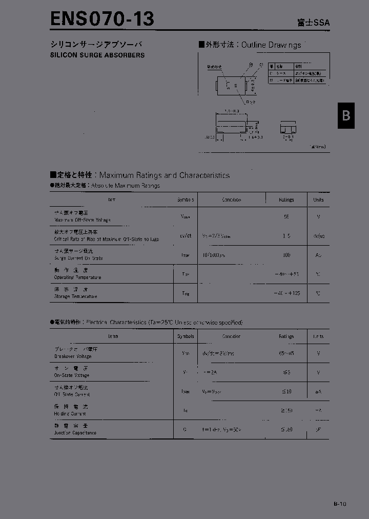ENS070-13_336121.PDF Datasheet