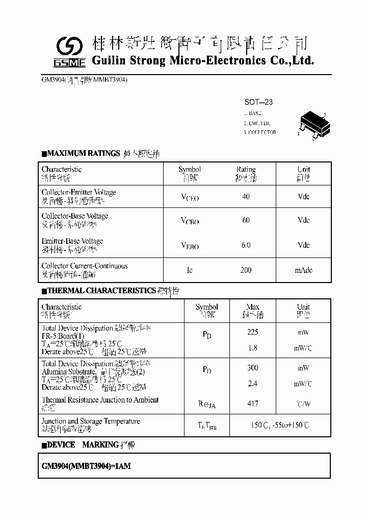 MMBT3904_576943.PDF Datasheet