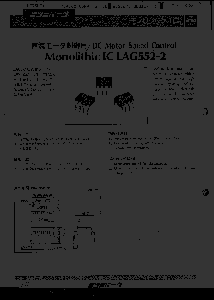 LAG552-2_344643.PDF Datasheet