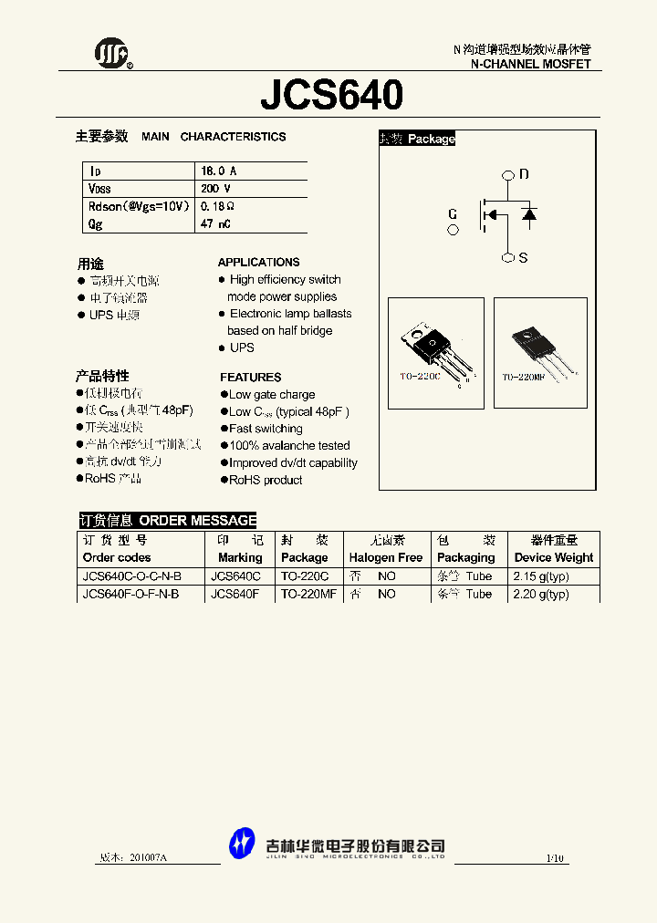 JCS640F-O-F-N-B_605831.PDF Datasheet