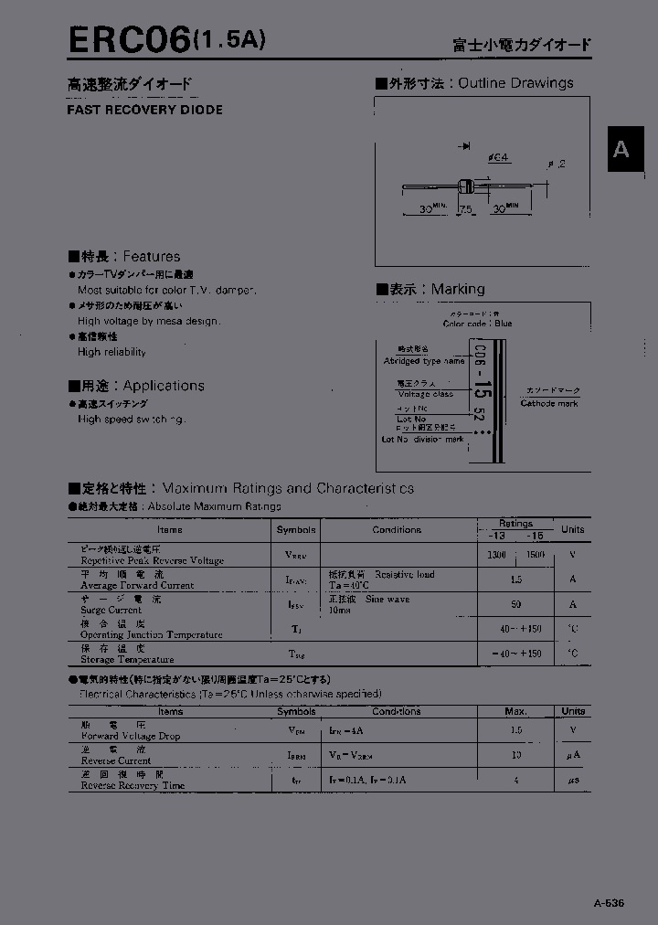 ERC06-15_352053.PDF Datasheet