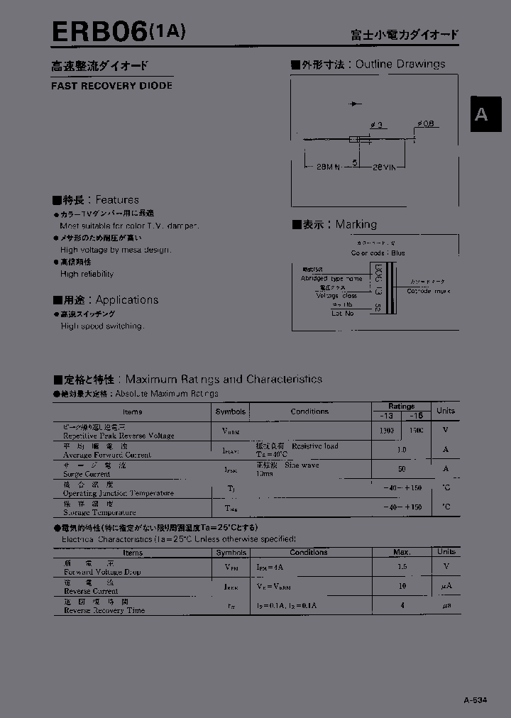 ERB06-15_352052.PDF Datasheet