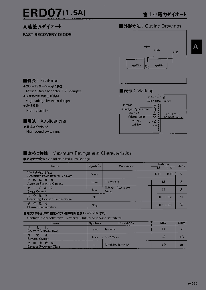 ERD07-13_356177.PDF Datasheet