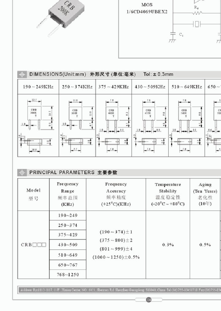 CRB_370630.PDF Datasheet