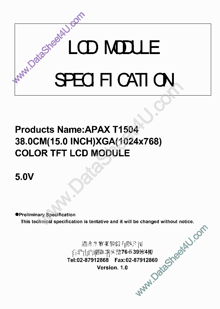 T1504_317926.PDF Datasheet