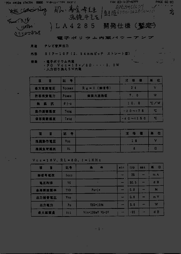 LA-4285_318337.PDF Datasheet