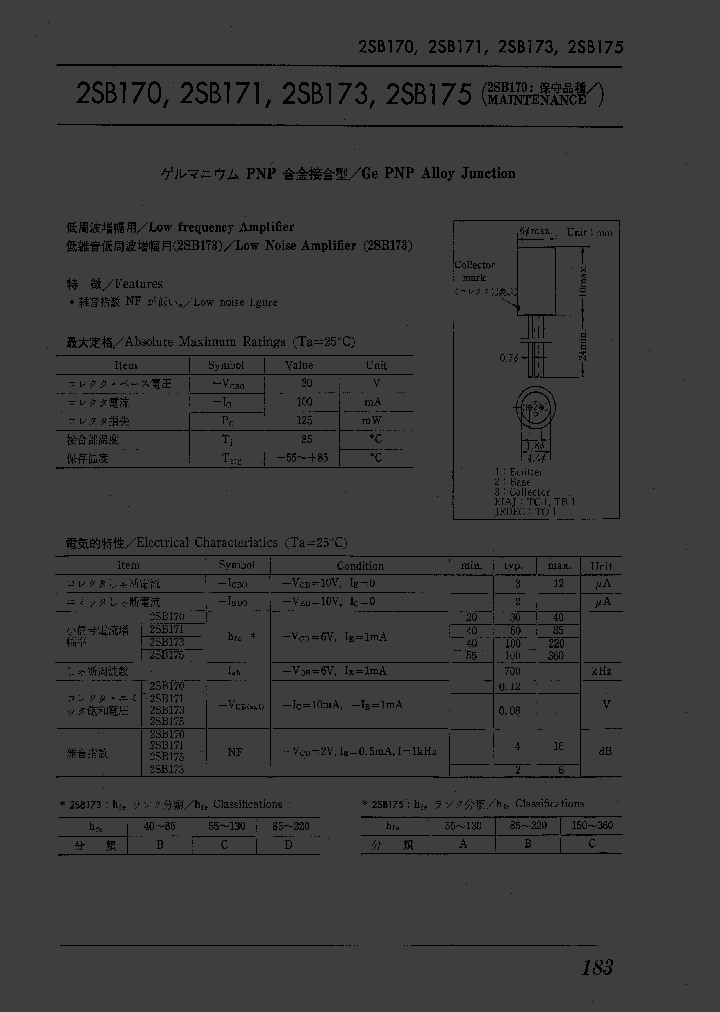 2SB170_318360.PDF Datasheet