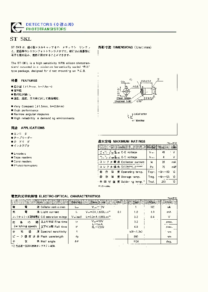 ST-303_384104.PDF Datasheet