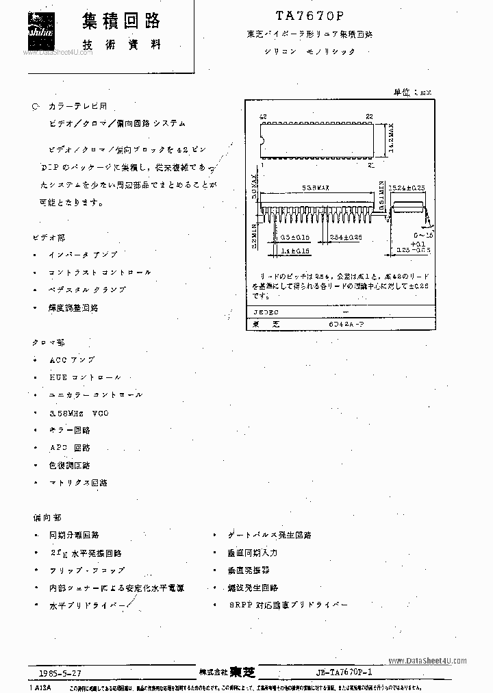 TA7670P_346681.PDF Datasheet
