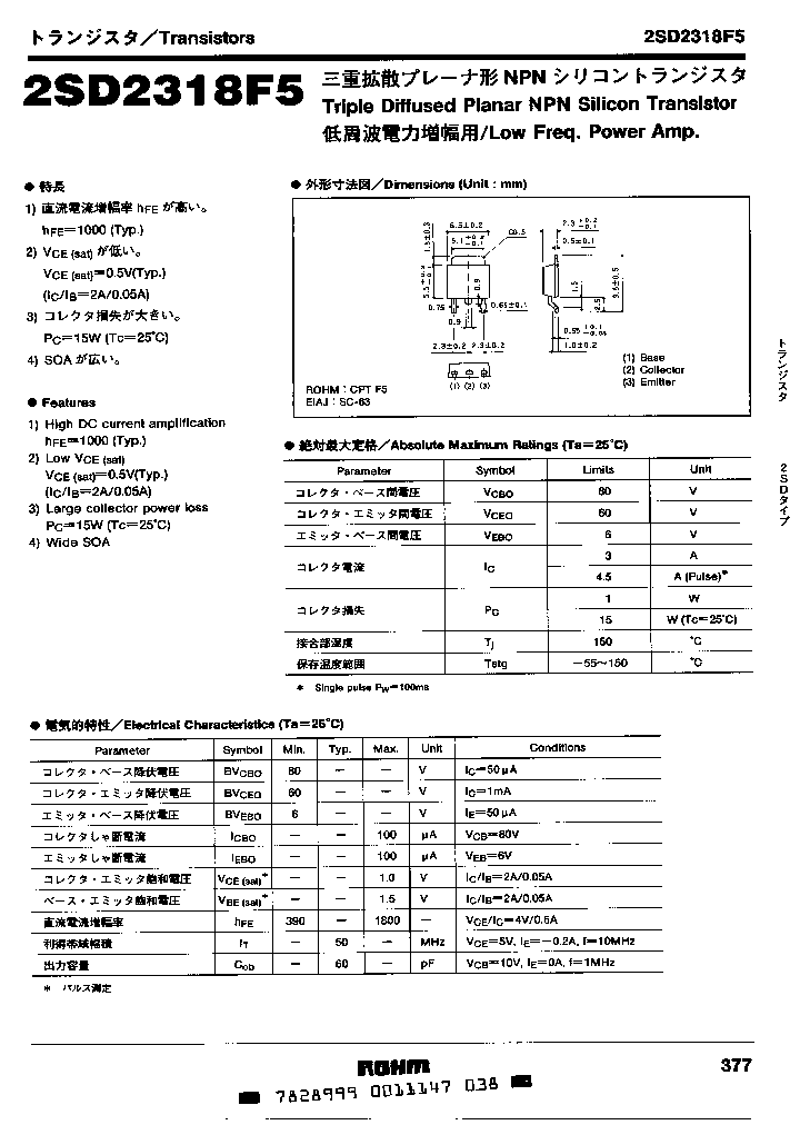 2SA1834R_397473.PDF Datasheet