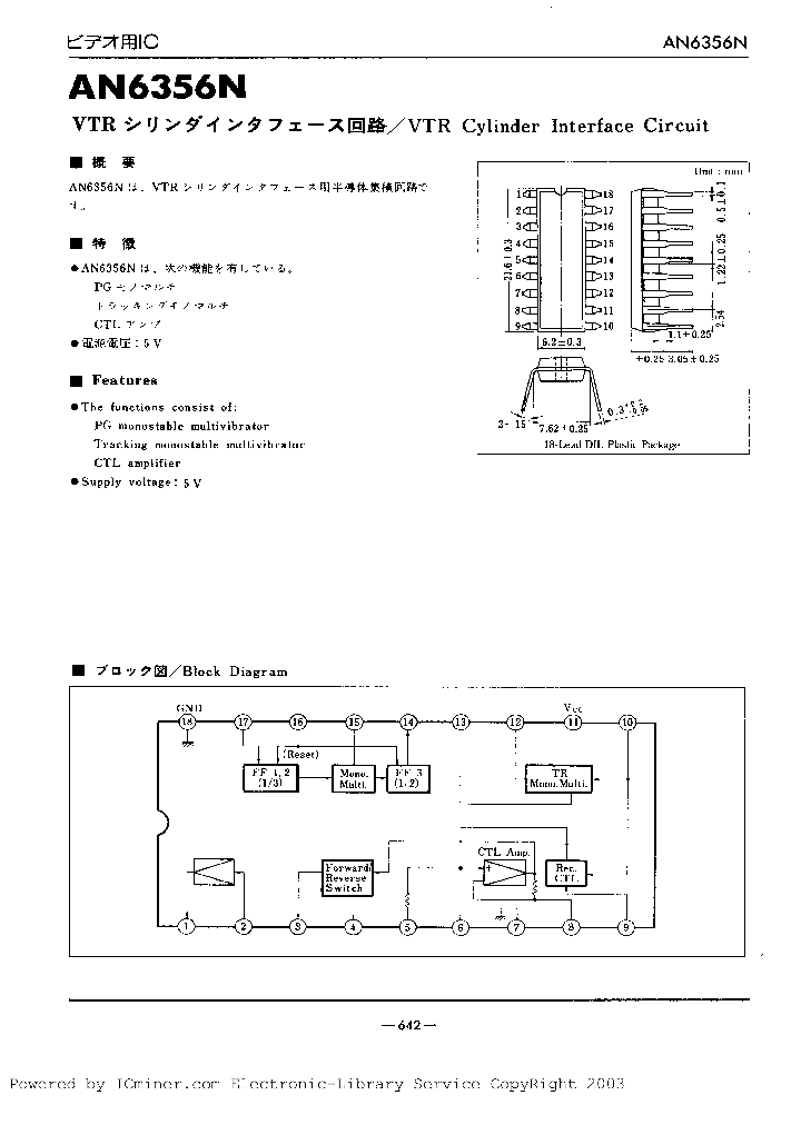 AN6356N_401892.PDF Datasheet
