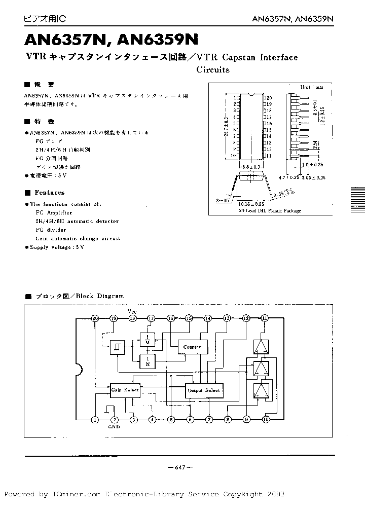 AN6357N_401875.PDF Datasheet