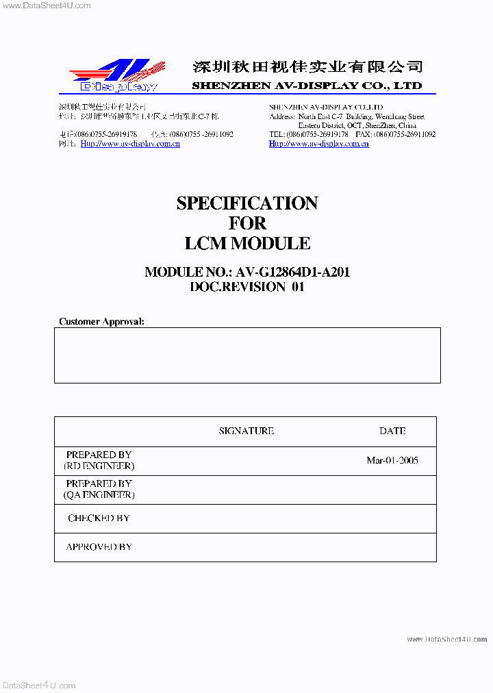 AV-G12864D1-A201_394023.PDF Datasheet