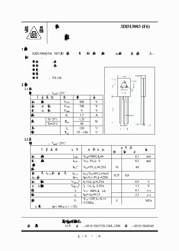3DD13003F6_418053.PDF Datasheet