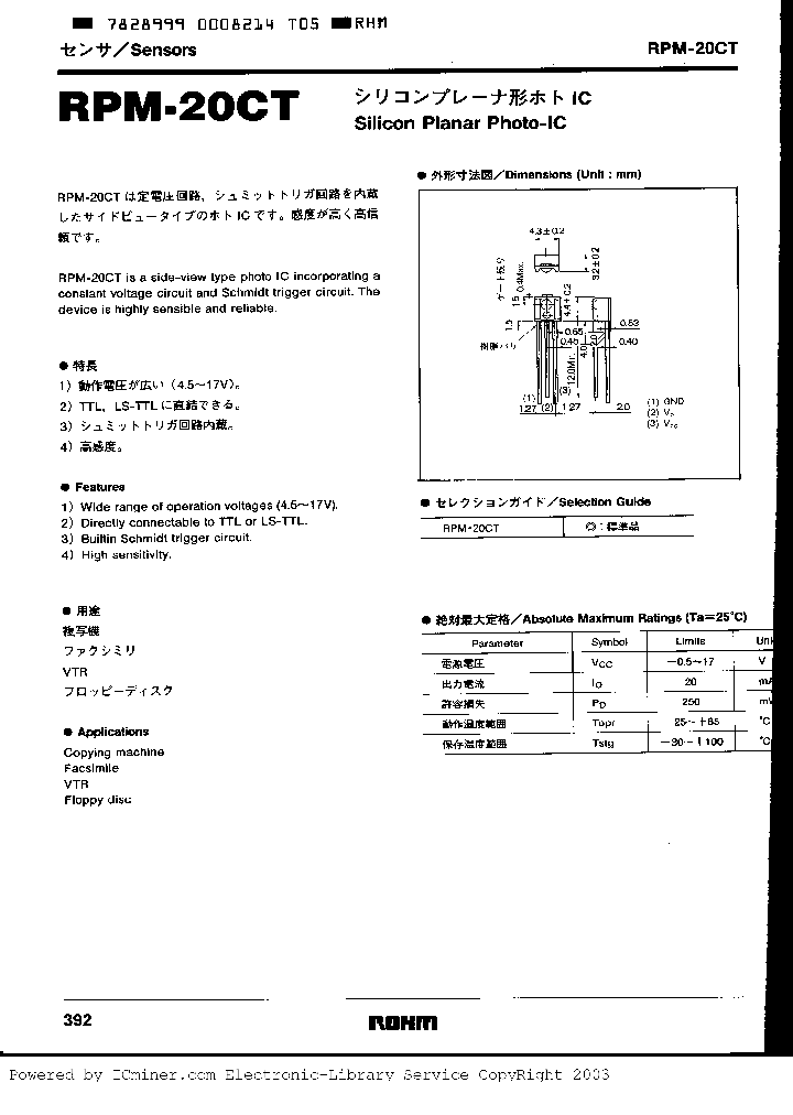 RPM20CT_423790.PDF Datasheet