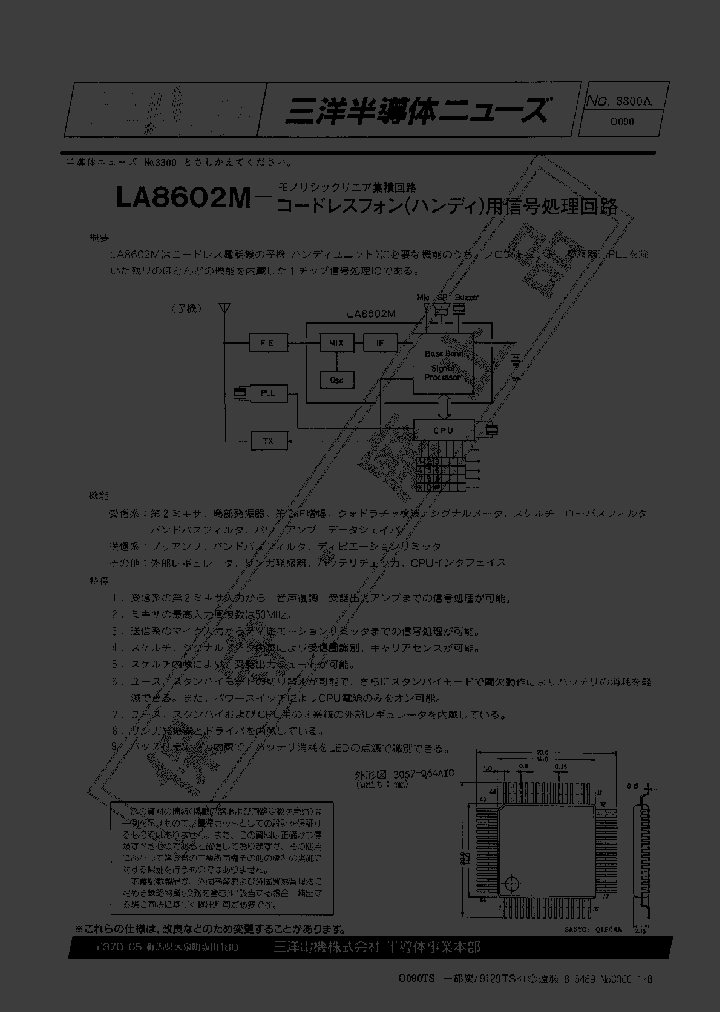 LA8602M_435664.PDF Datasheet