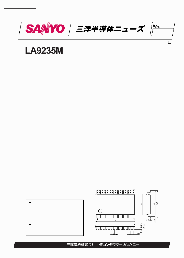 LA9235M_444070.PDF Datasheet