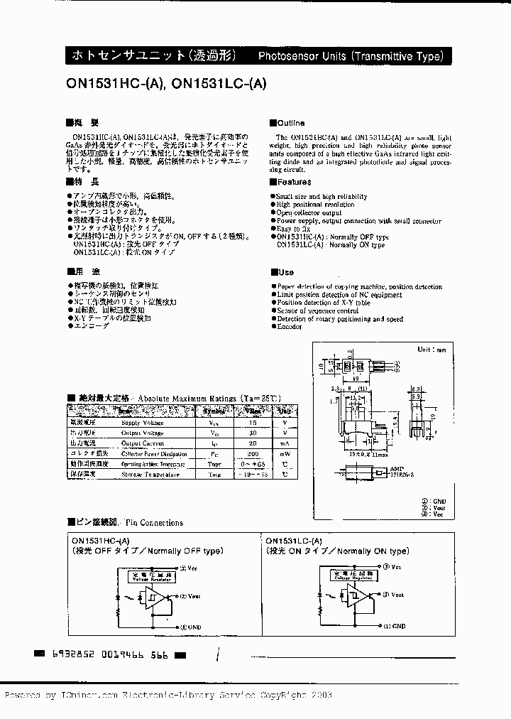 ON1531LC-A_455845.PDF Datasheet