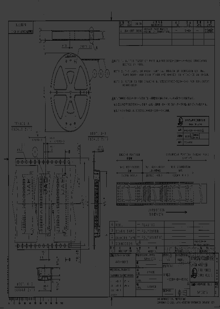 MM60-52B-B-R850_842790.PDF Datasheet