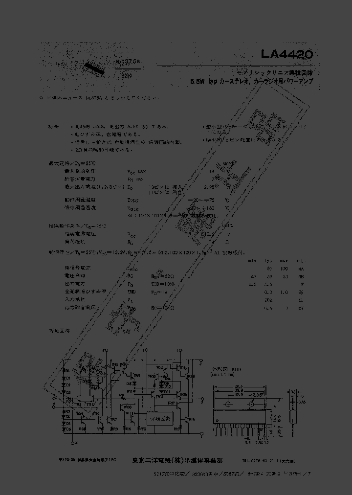 LA4420_498786.PDF Datasheet
