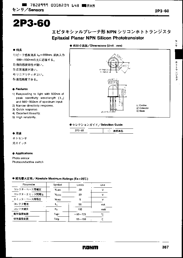 2P3-60_498841.PDF Datasheet