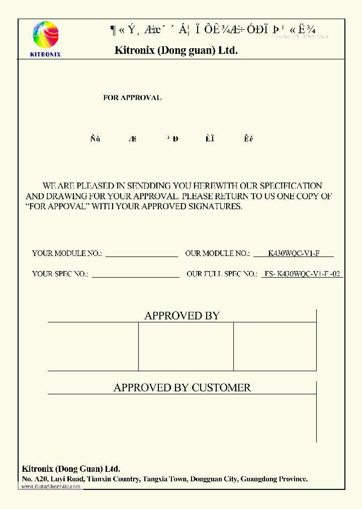 K430WQC-V1-F_481477.PDF Datasheet