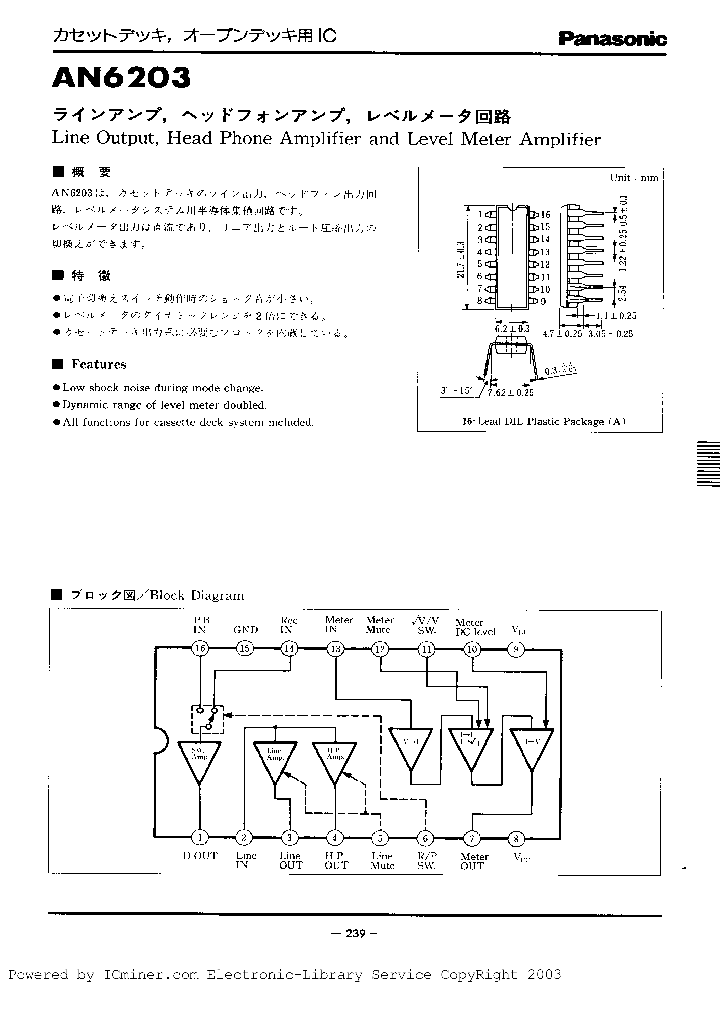AN6203_538456.PDF Datasheet
