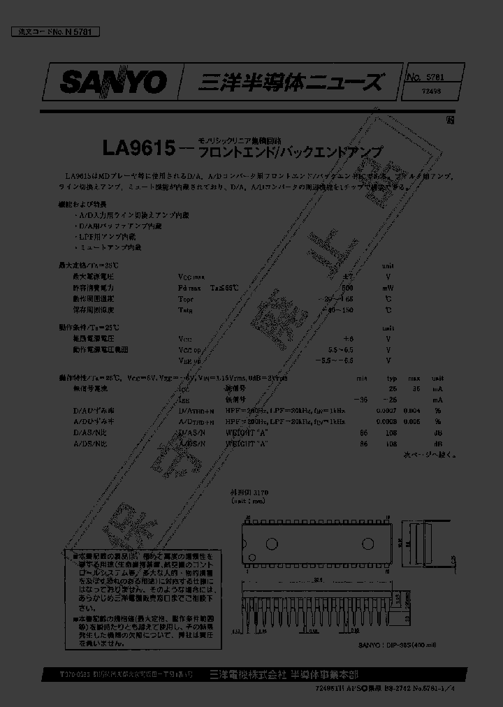 LA9615_593383.PDF Datasheet