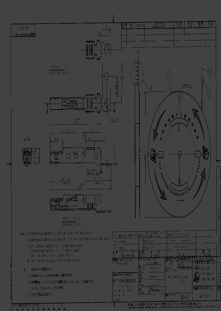 MX7-PWC2-1E-4500_943561.PDF Datasheet