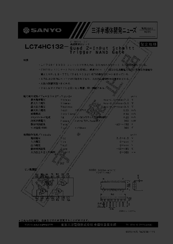 LC74HC132_596684.PDF Datasheet