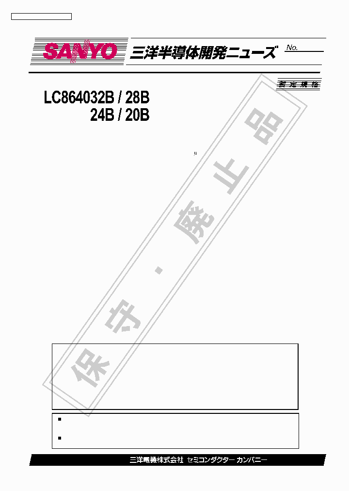 LC864020B_602123.PDF Datasheet