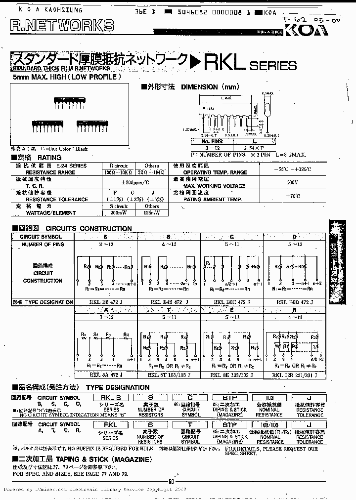 RKLB-SERIES_603509.PDF Datasheet