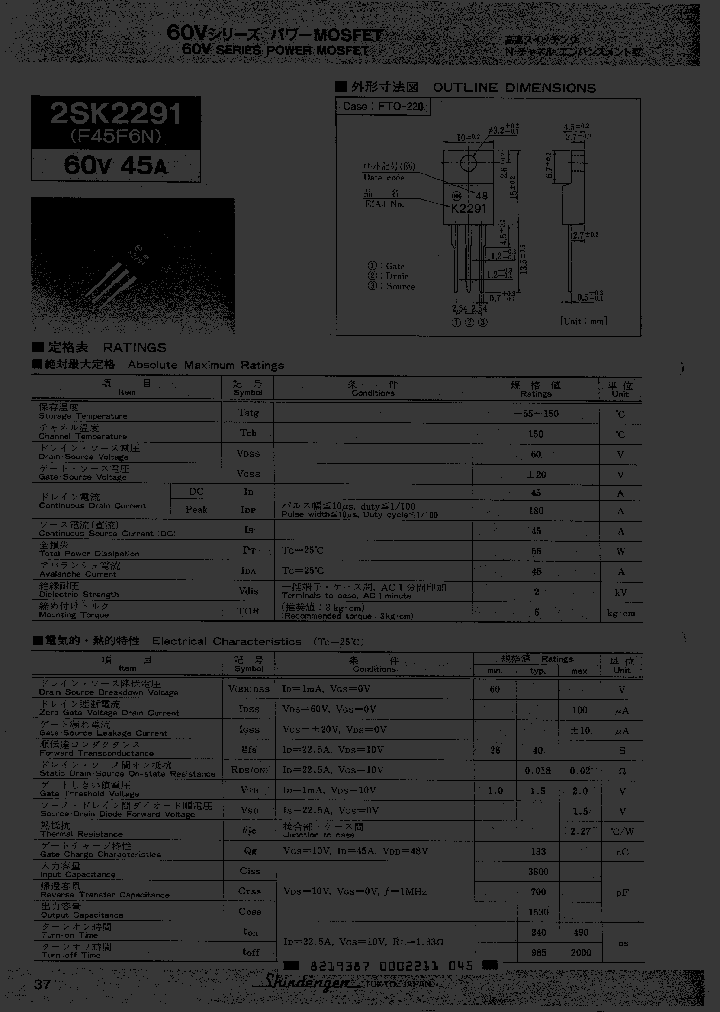 2SK2291_622255.PDF Datasheet