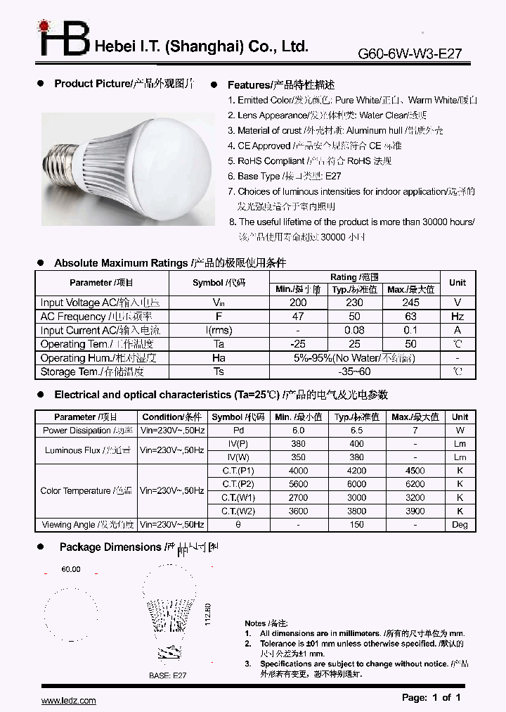 G60-6W-W3-E27_963536.PDF Datasheet