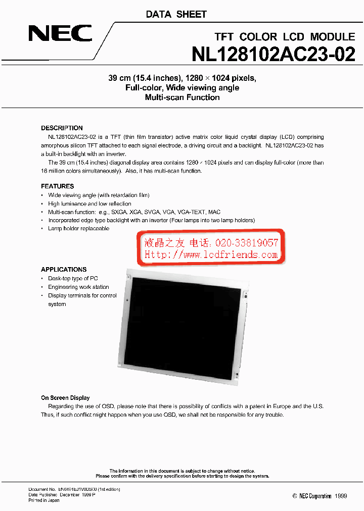 NL128102AC2302_641747.PDF Datasheet