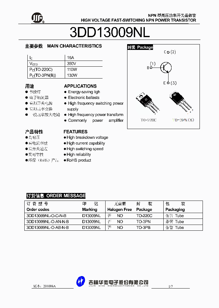 3DD13009NL-O-AN-N-B_969884.PDF Datasheet