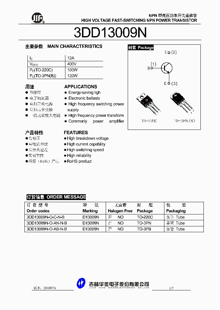 3DD13009N-O-AN-N-B_969883.PDF Datasheet