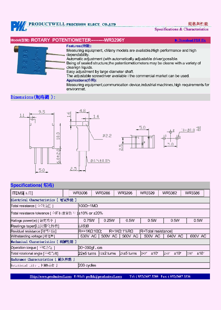 WR3296Y_971672.PDF Datasheet