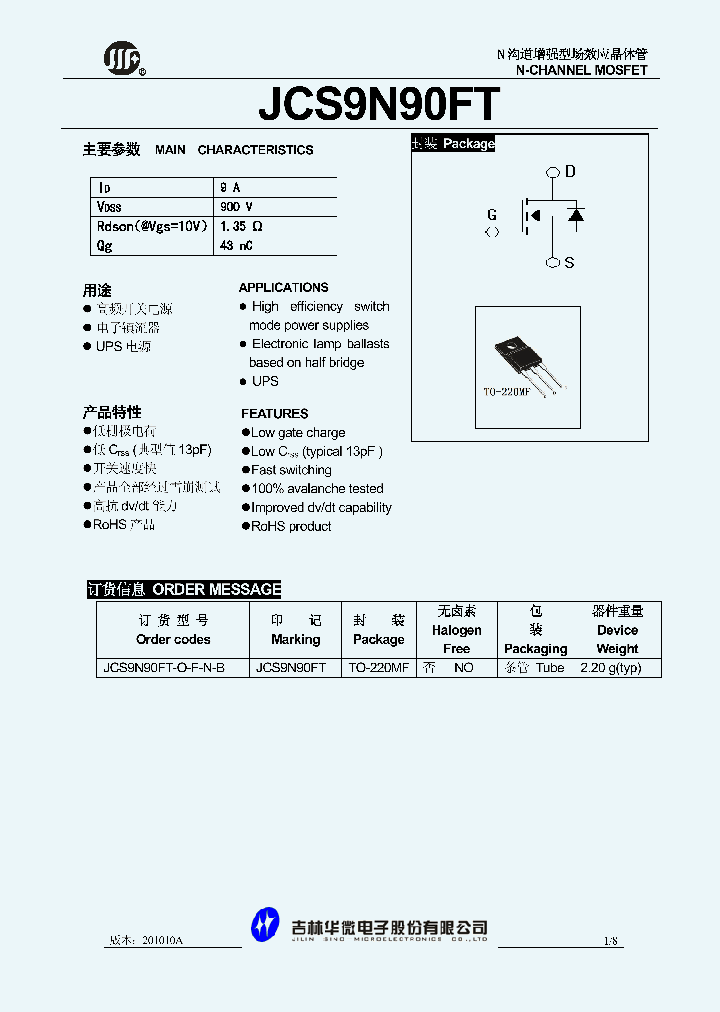JCS9N90FT-O-F-N-B_976132.PDF Datasheet