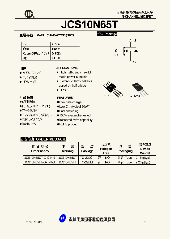 JCS10N65FT-O-F-N-B_976133.PDF Datasheet